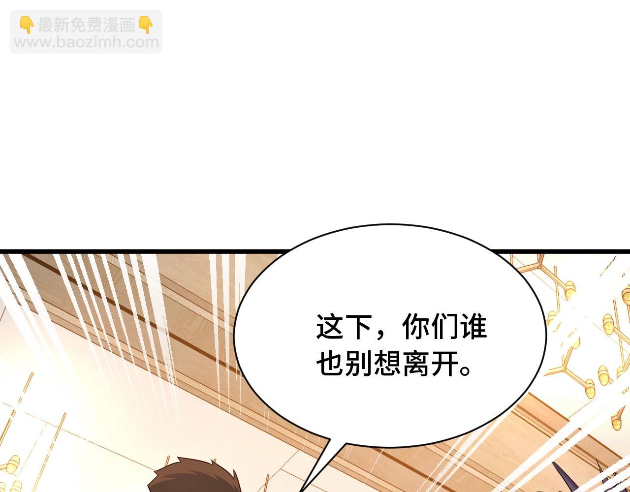第92话 变态如斯87