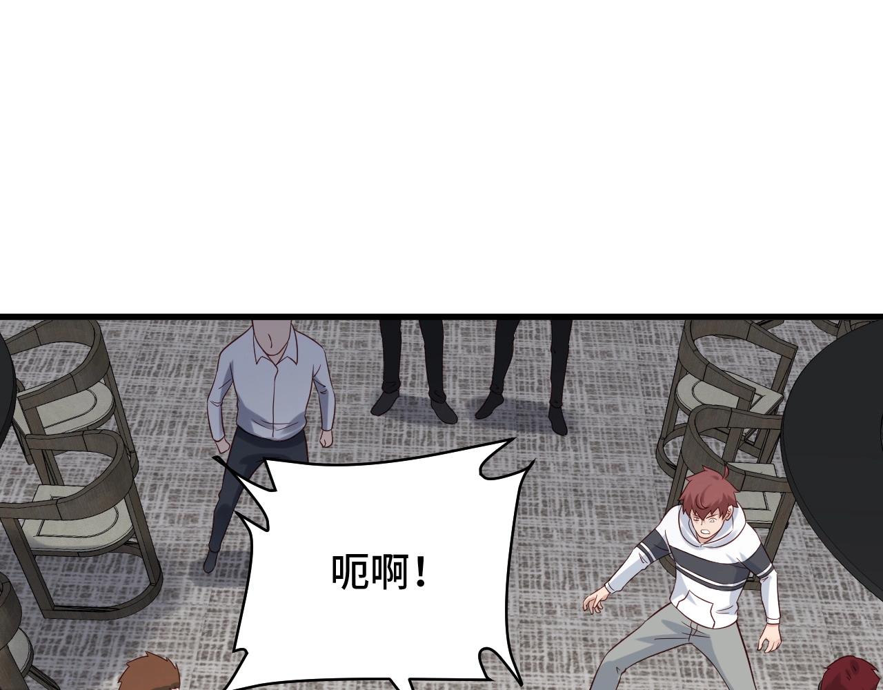 第92话 变态如斯99