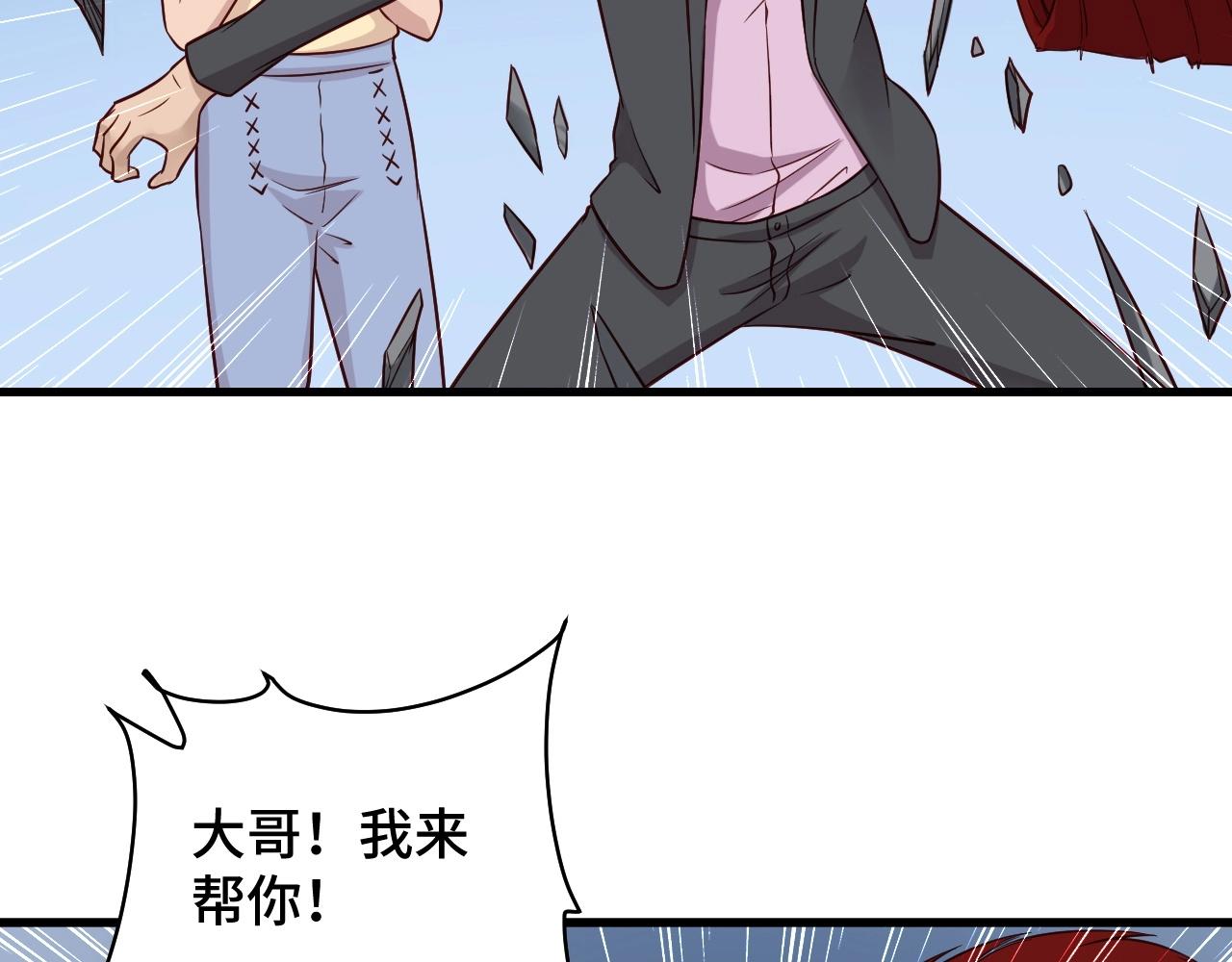 第93话 自毁丹田78