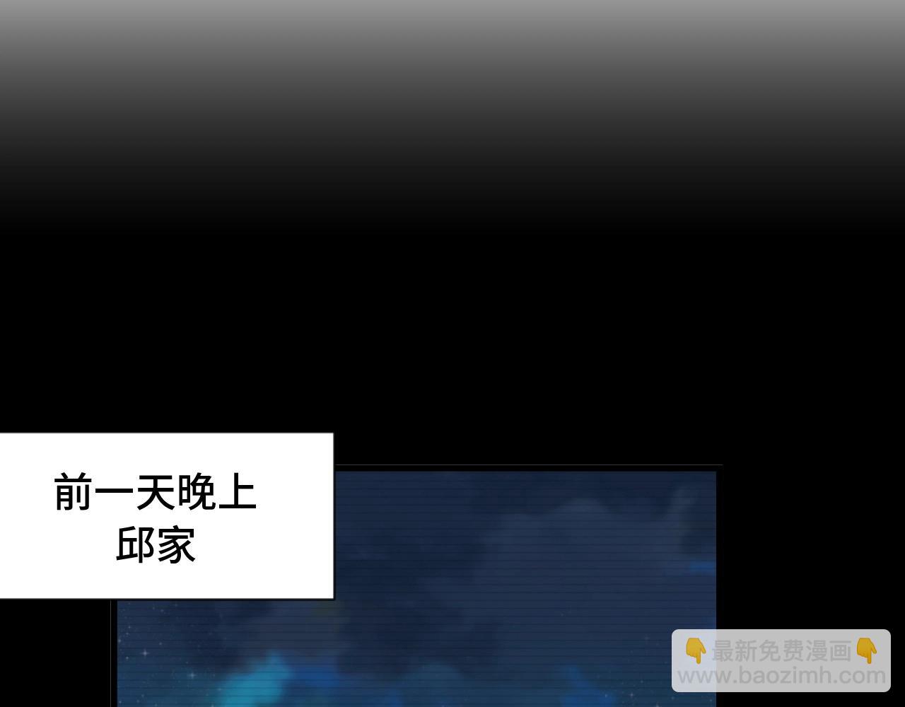 第95话 我的小弟遍天下！10