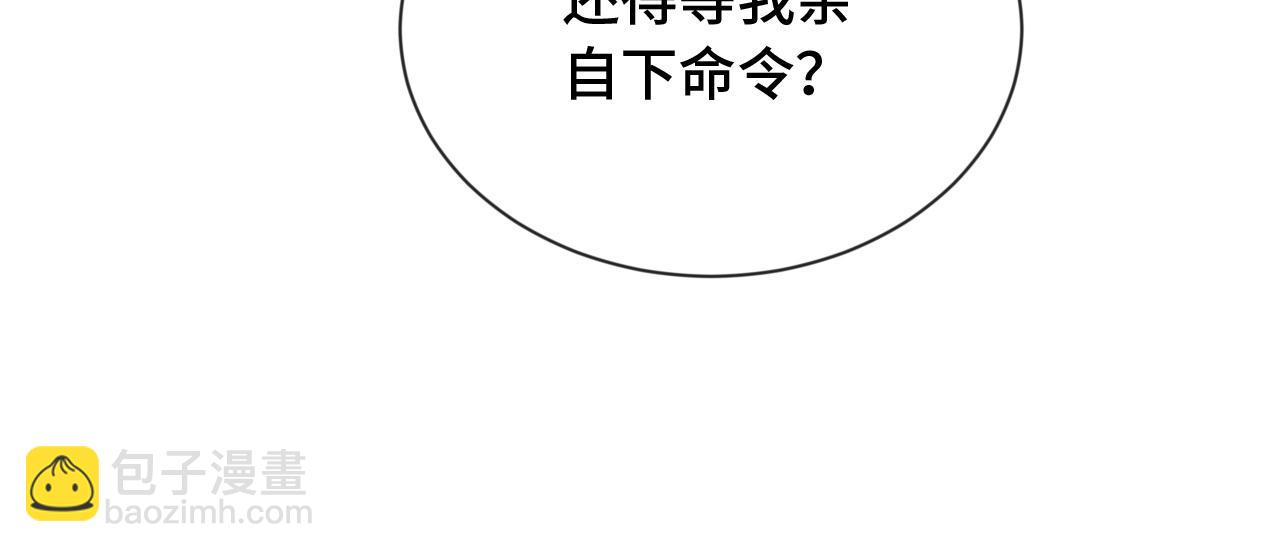 第95话 我的小弟遍天下！110
