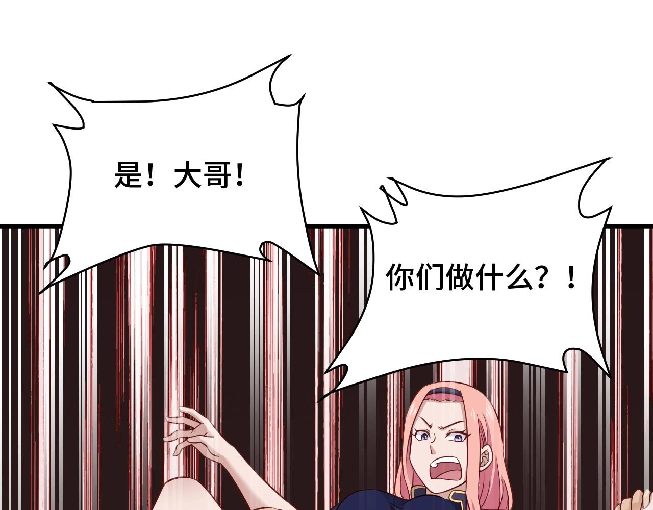 第95话 我的小弟遍天下！111