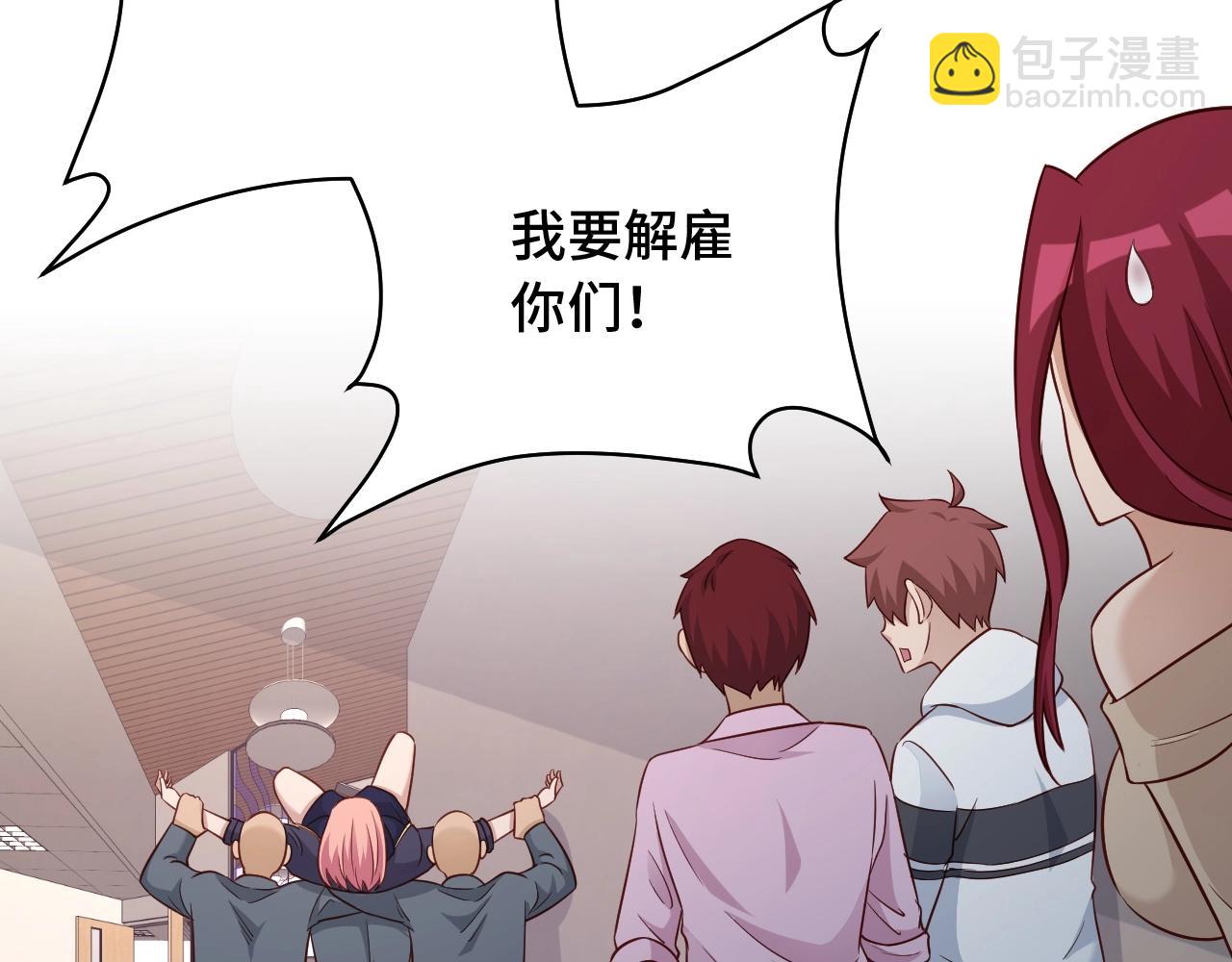 第95话 我的小弟遍天下！114