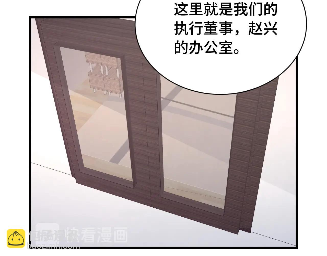 第95话 我的小弟遍天下！116