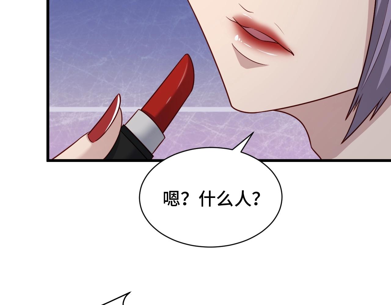 第95话 我的小弟遍天下！121