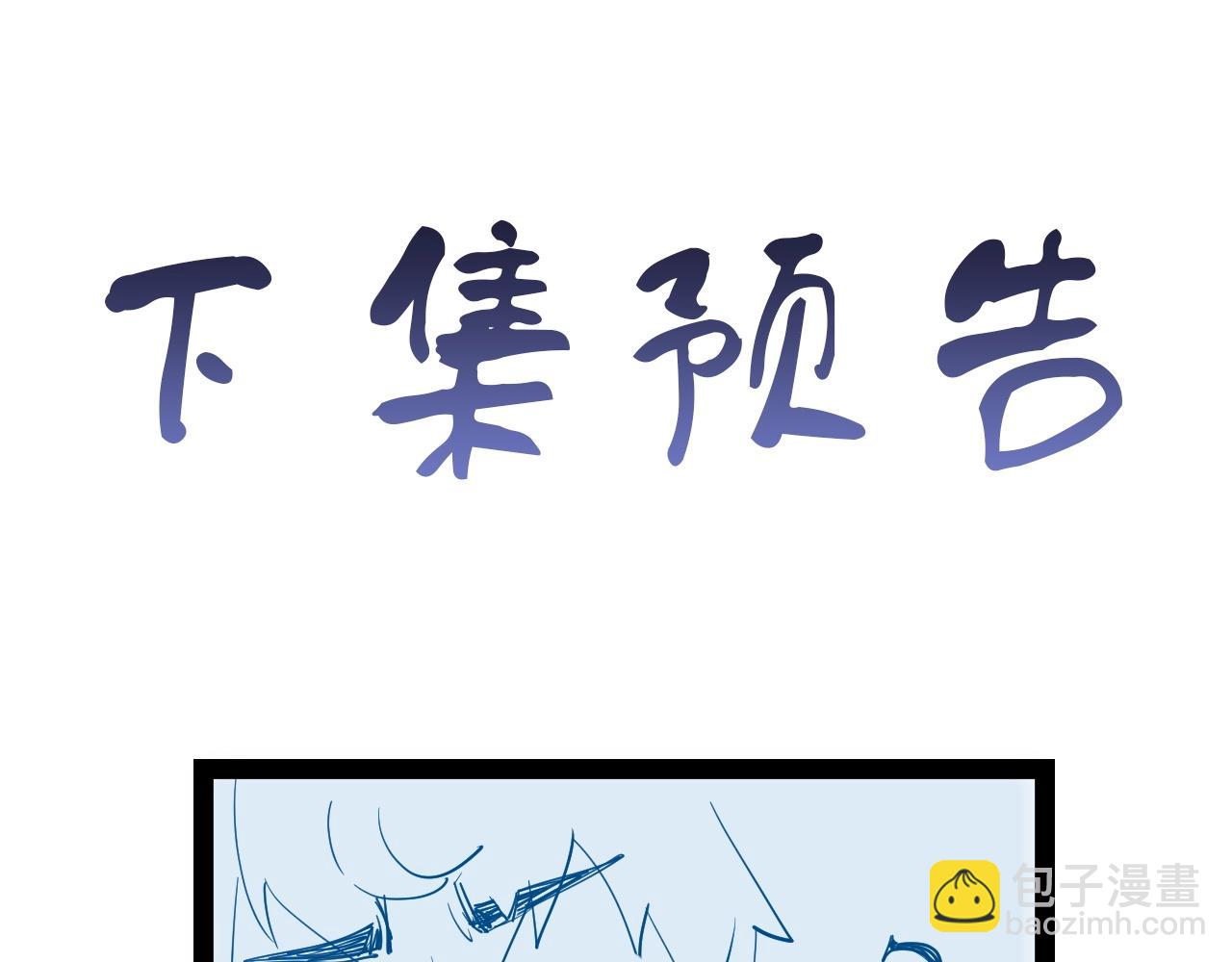 第95话 我的小弟遍天下！126