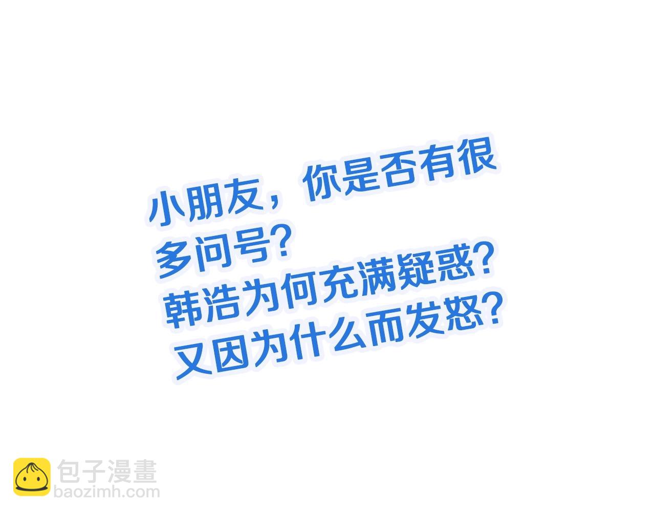 第95话 我的小弟遍天下！129