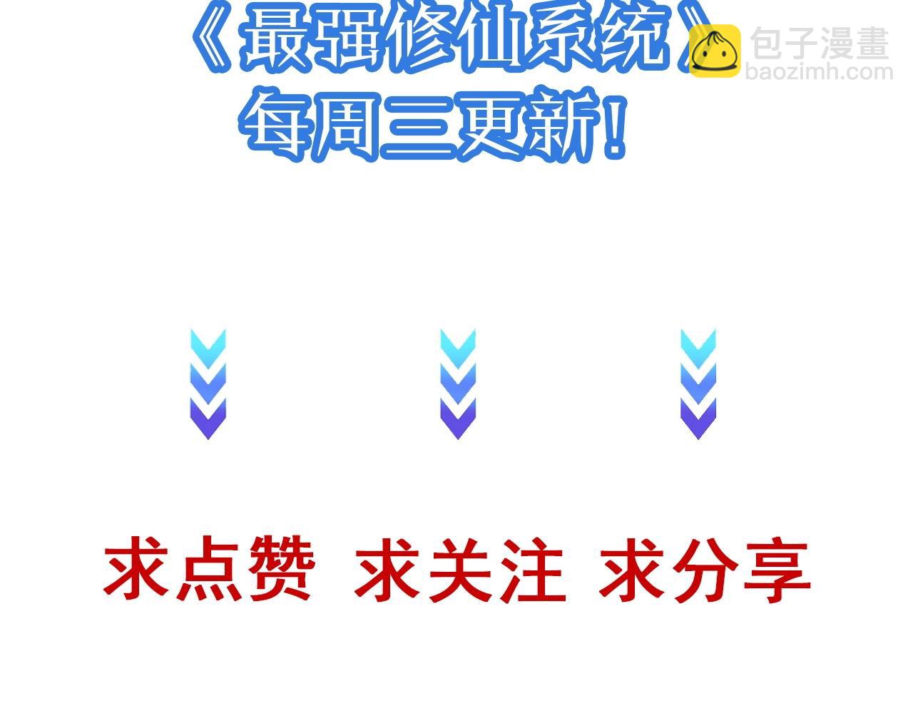 第95话 我的小弟遍天下！131