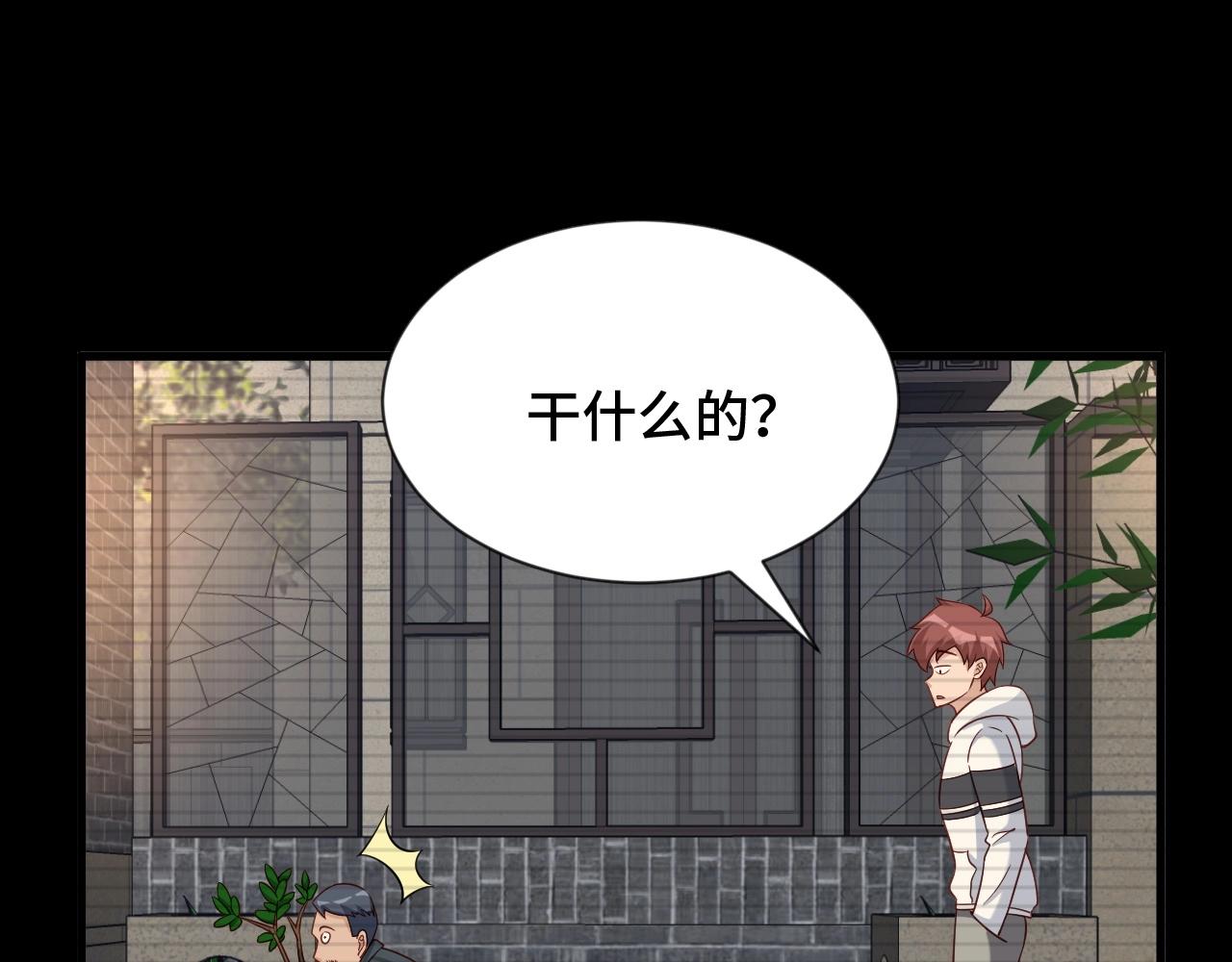 第95话 我的小弟遍天下！14