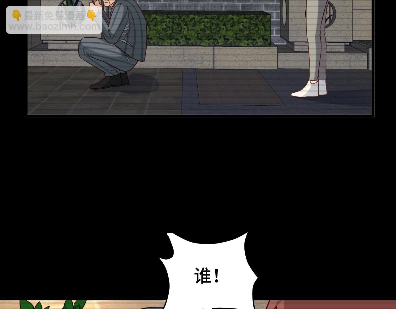 第95话 我的小弟遍天下！15