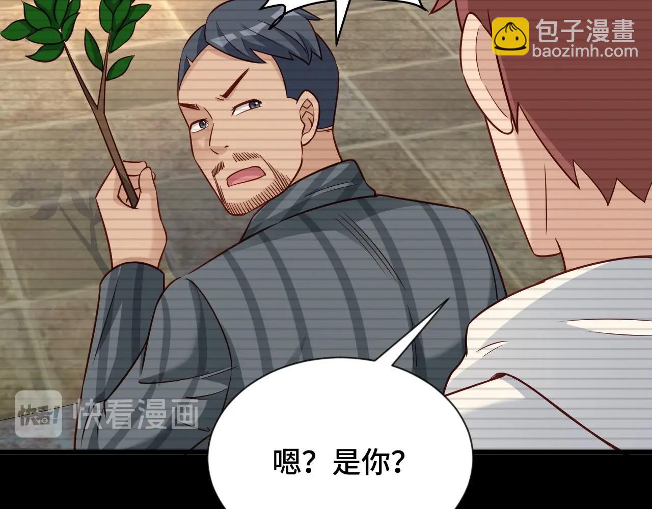 第95话 我的小弟遍天下！16