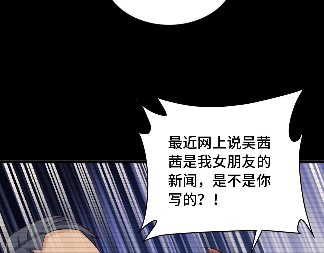 第95话 我的小弟遍天下！17