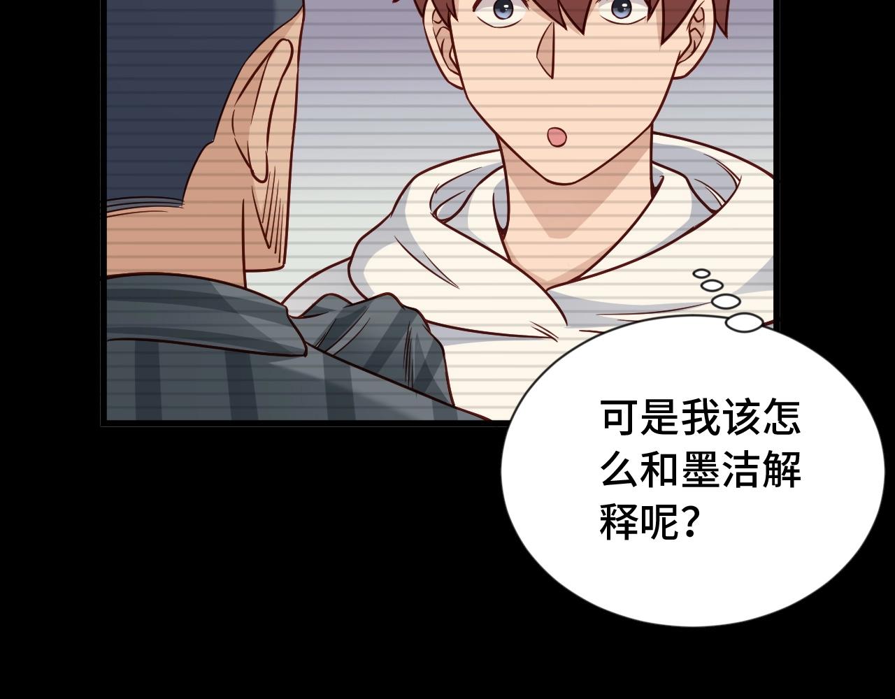 第95话 我的小弟遍天下！21