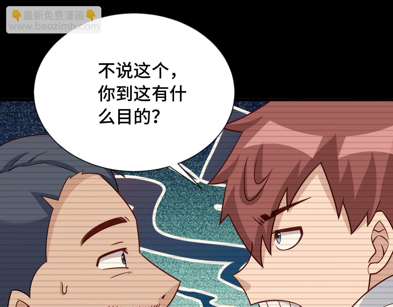 第95话 我的小弟遍天下！22