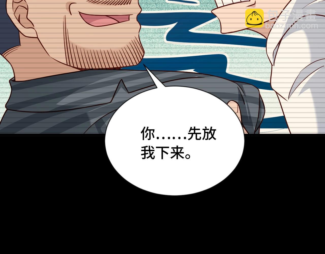 第95话 我的小弟遍天下！23