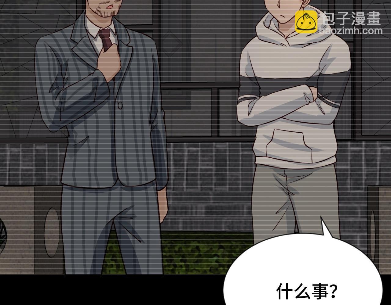 第95话 我的小弟遍天下！25