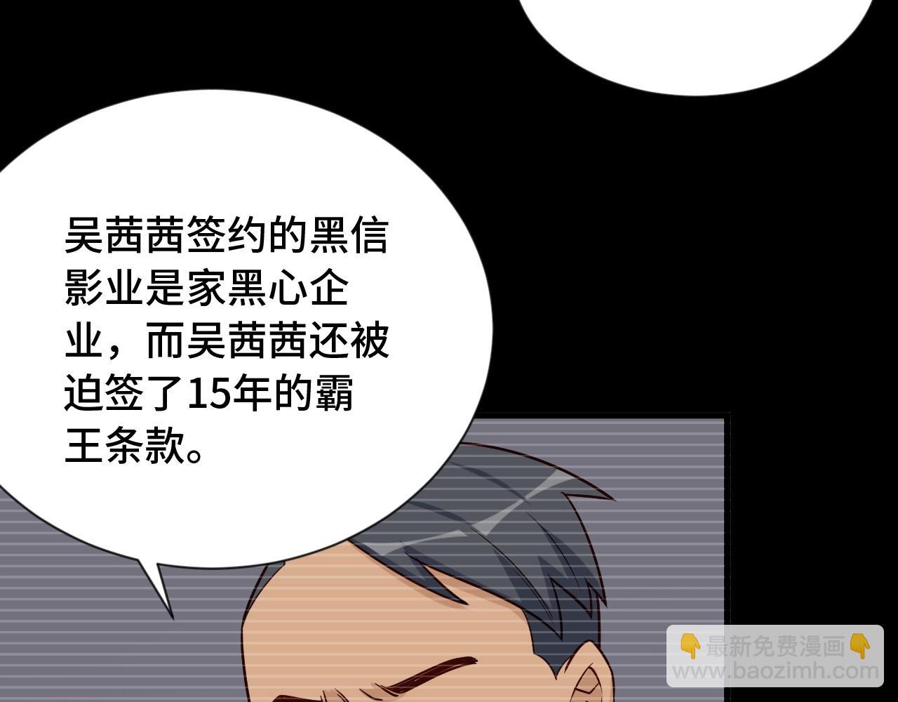 第95话 我的小弟遍天下！26