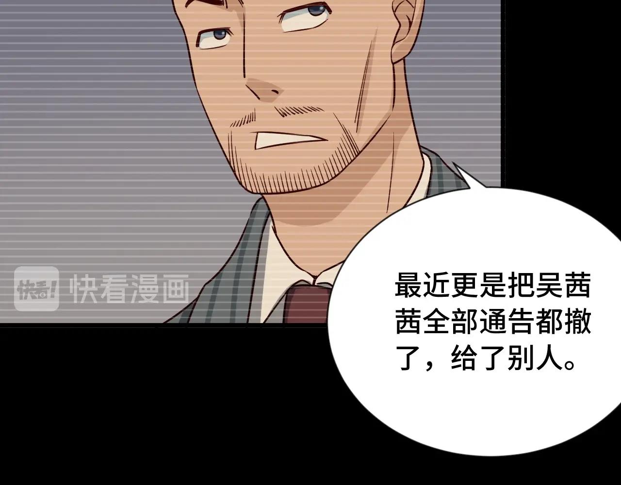 第95话 我的小弟遍天下！27