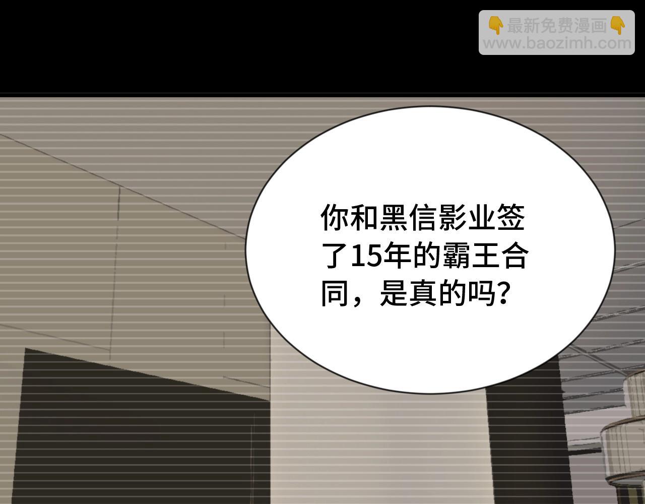 第95话 我的小弟遍天下！30