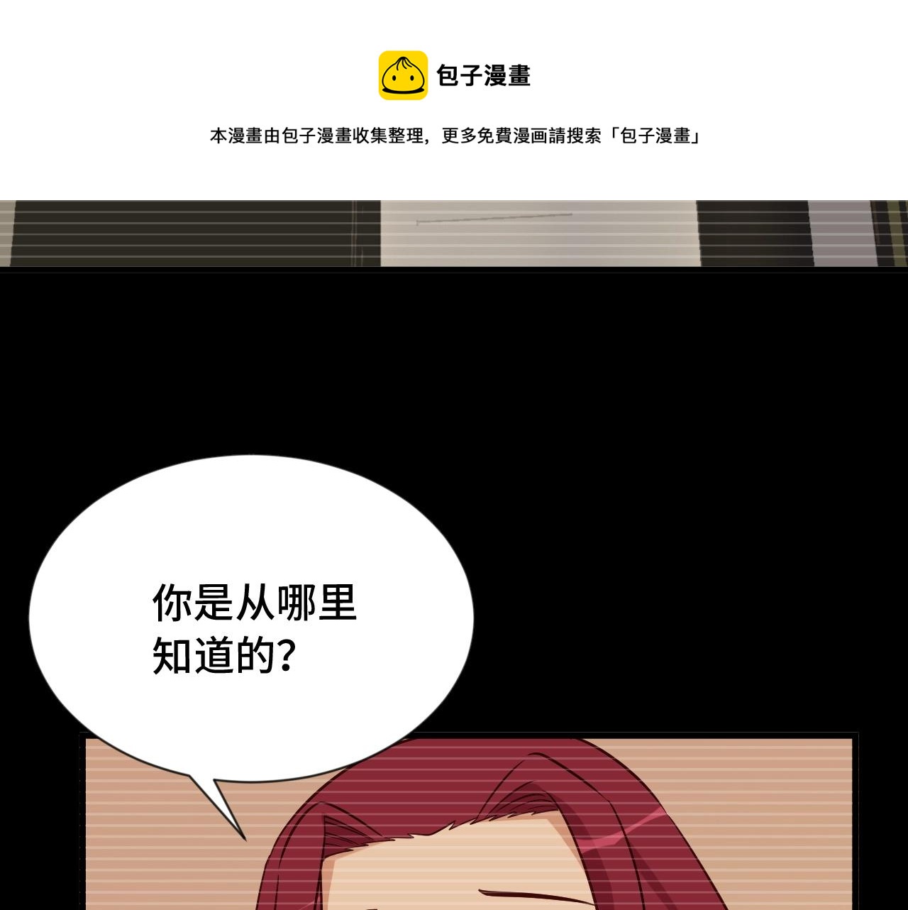 第95话 我的小弟遍天下！31