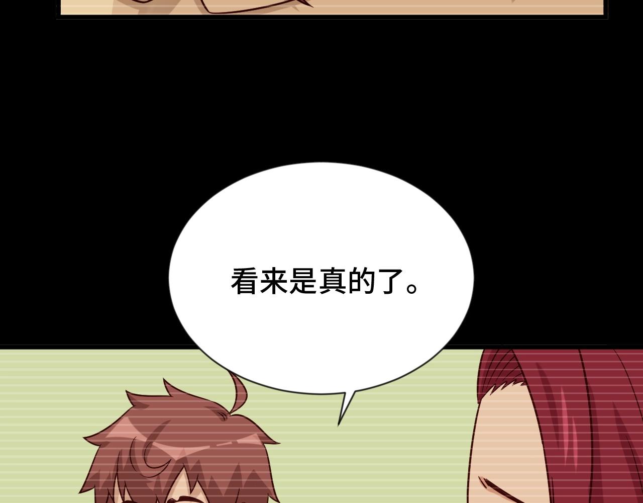 第95话 我的小弟遍天下！33