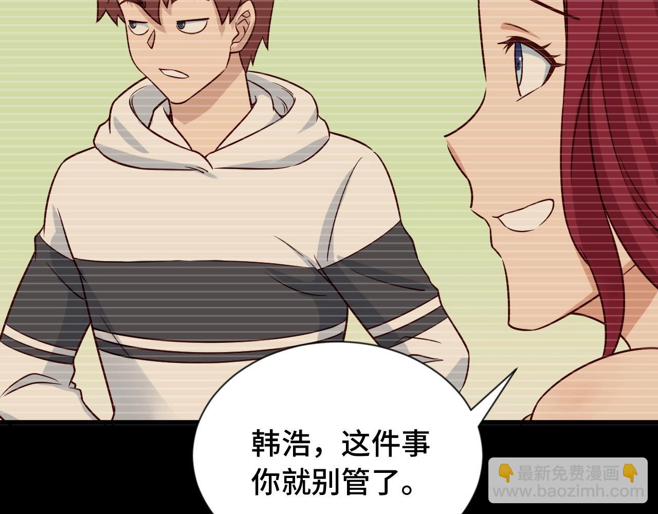 第95话 我的小弟遍天下！34