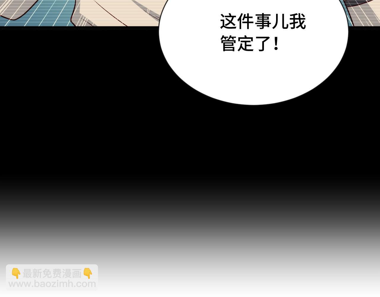 第95话 我的小弟遍天下！40