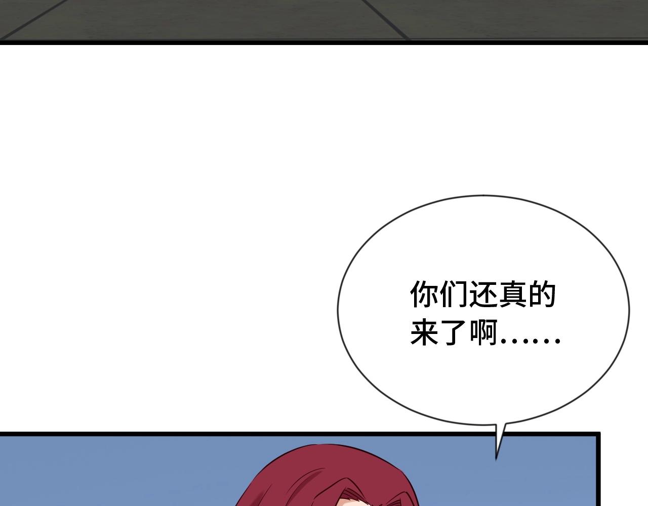 第95话 我的小弟遍天下！43