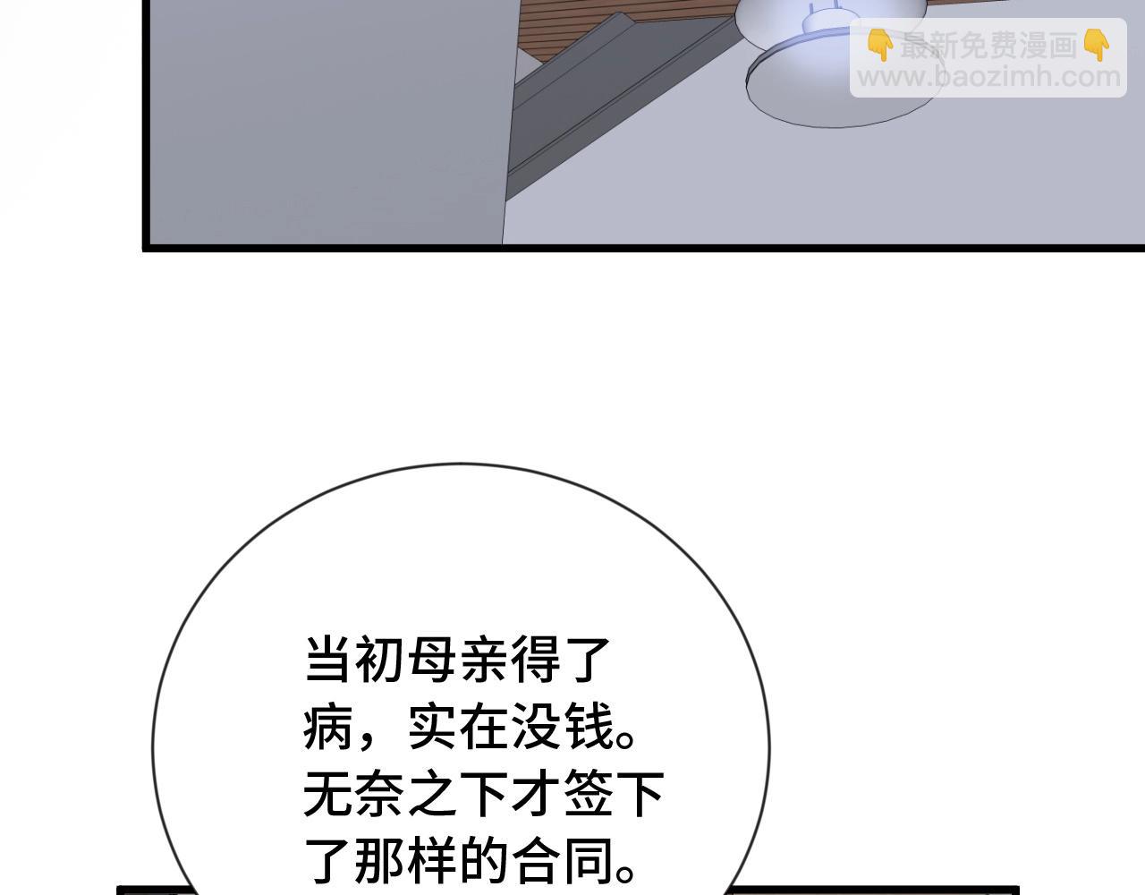 第95话 我的小弟遍天下！48