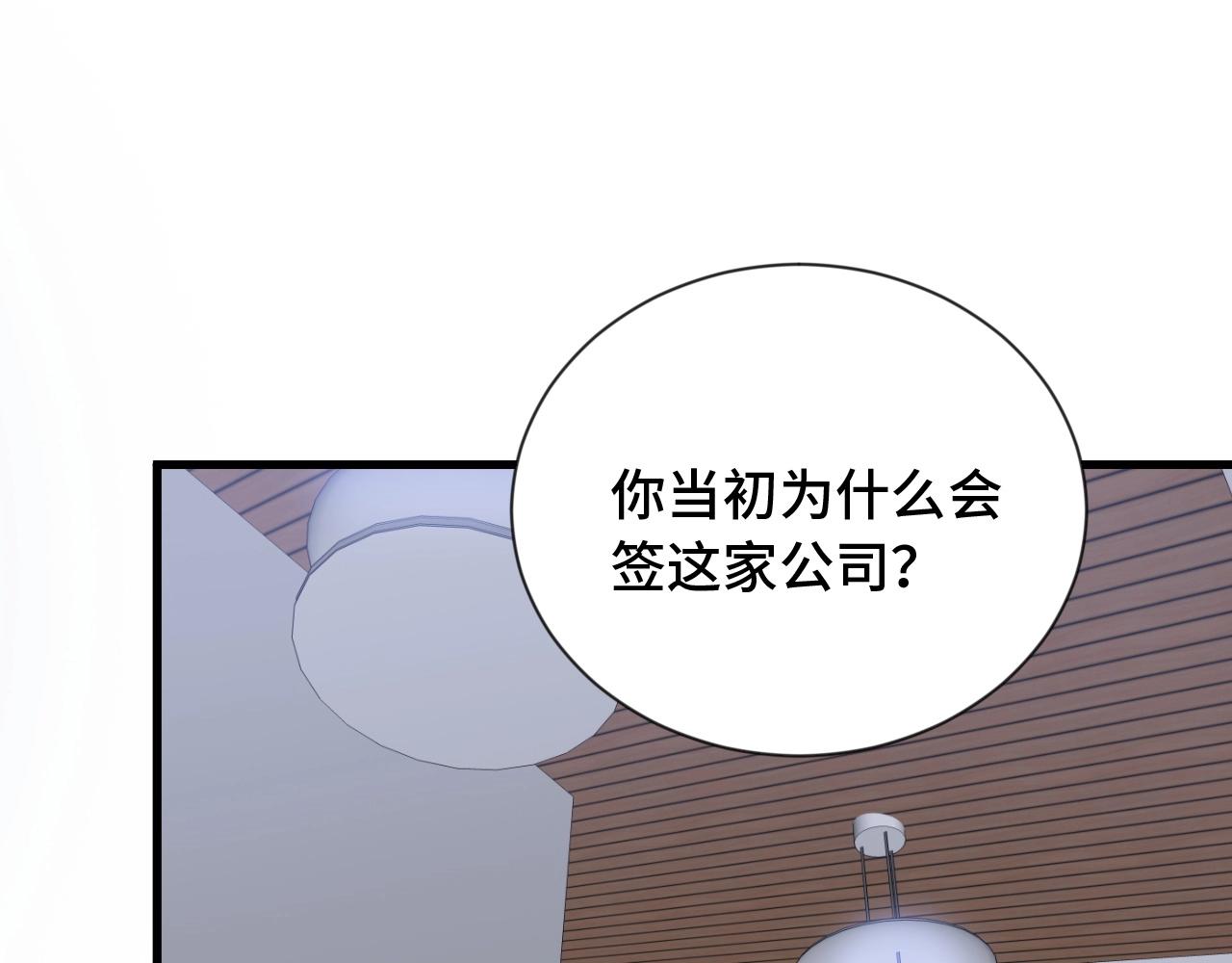 第95话 我的小弟遍天下！51