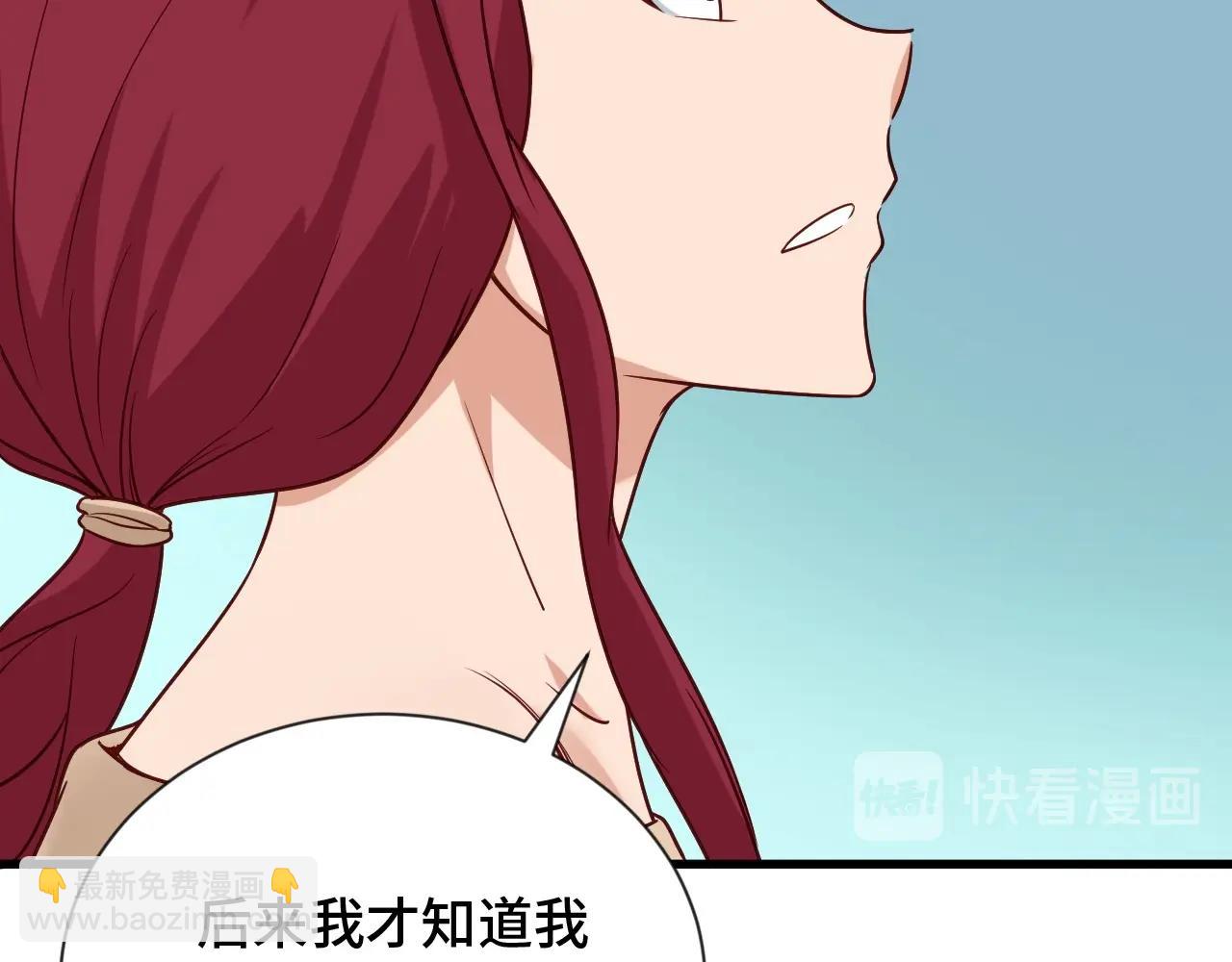 第95话 我的小弟遍天下！58