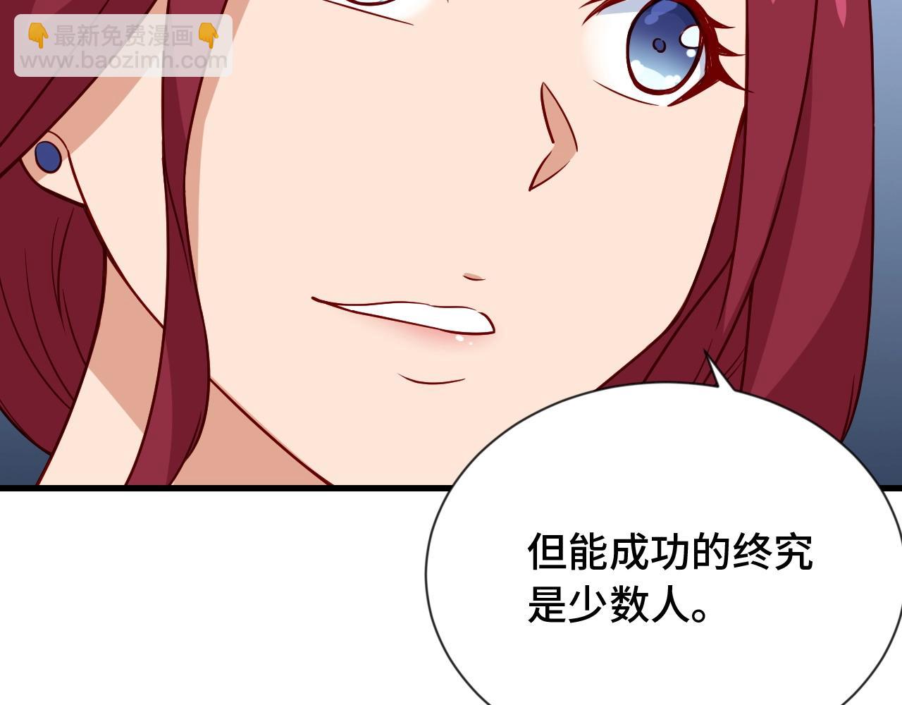 第95话 我的小弟遍天下！63
