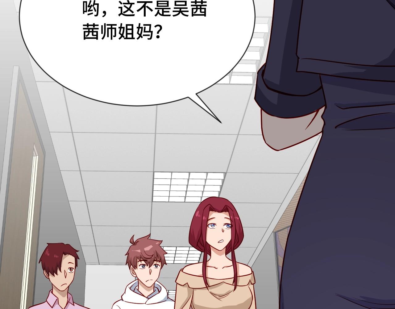 第95话 我的小弟遍天下！68