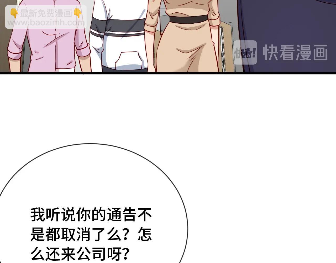 第95话 我的小弟遍天下！69