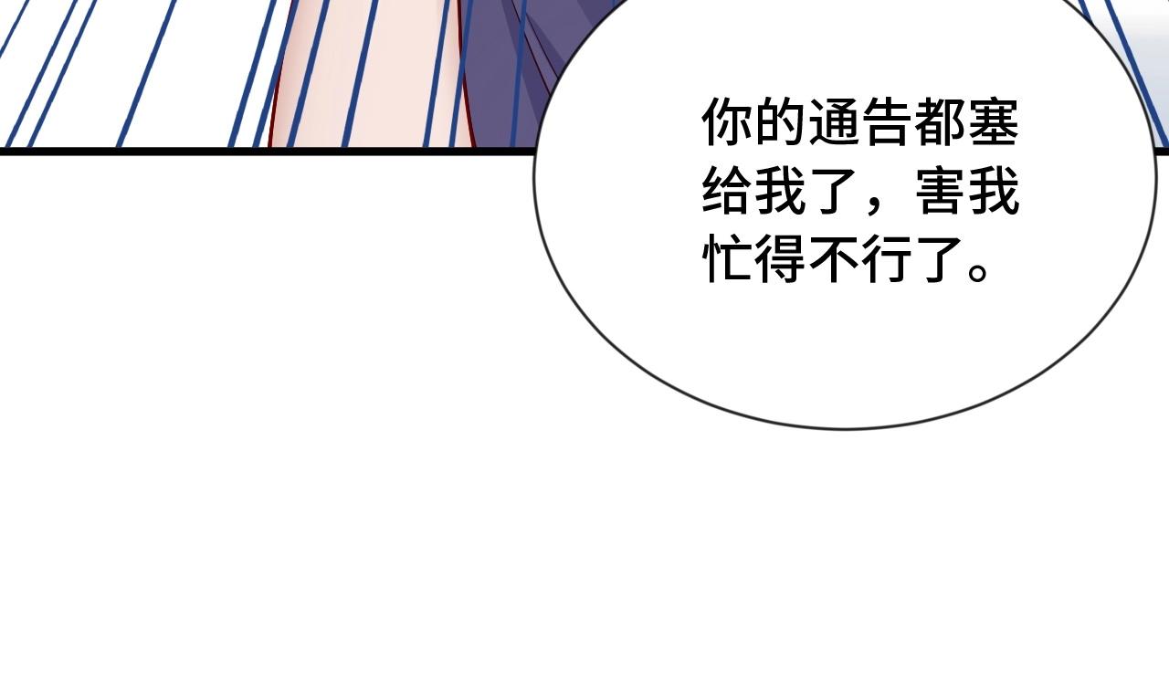 第95话 我的小弟遍天下！72