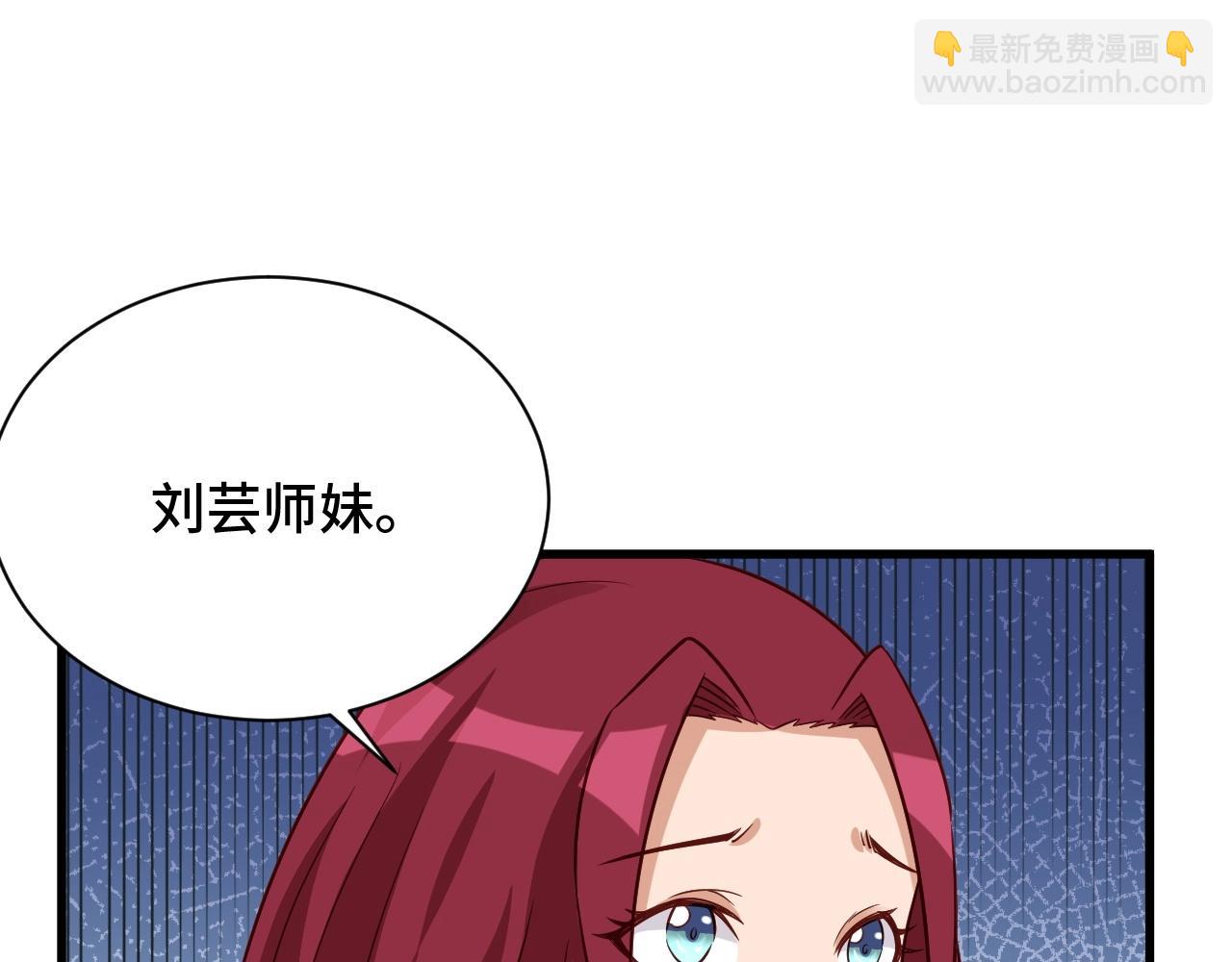 第95话 我的小弟遍天下！73