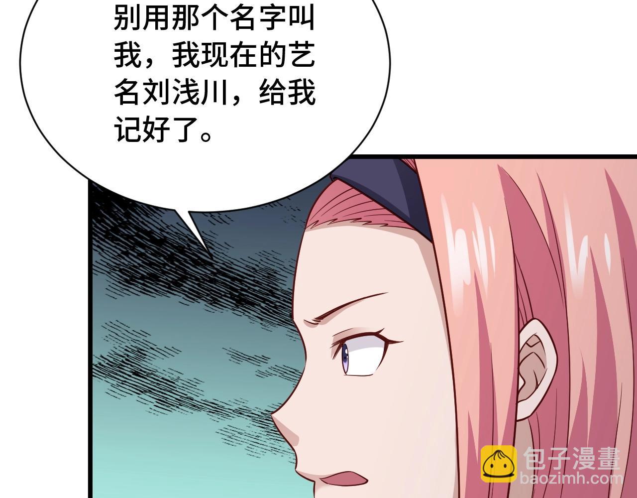 第95话 我的小弟遍天下！75