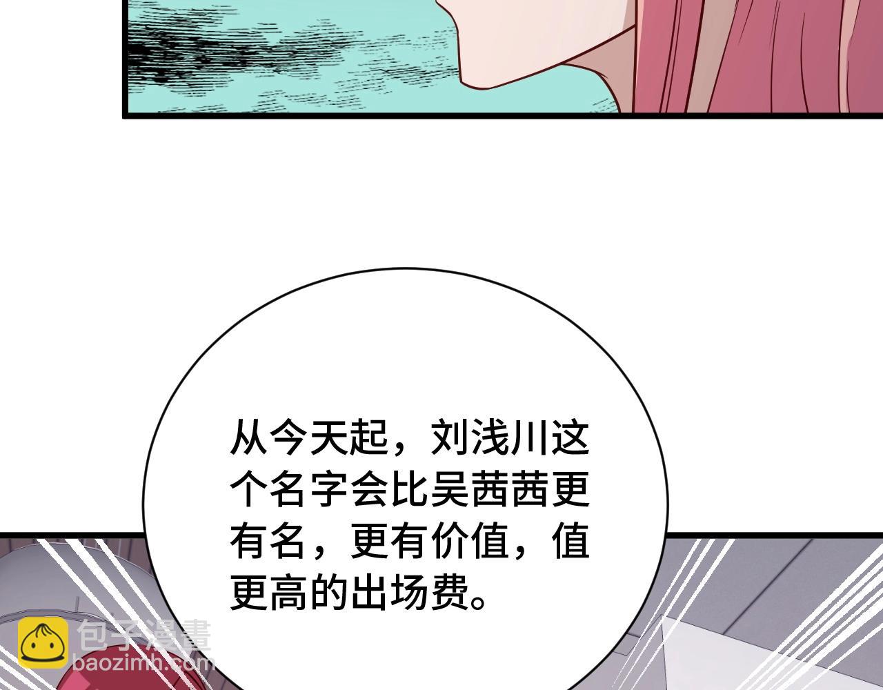 第95话 我的小弟遍天下！76