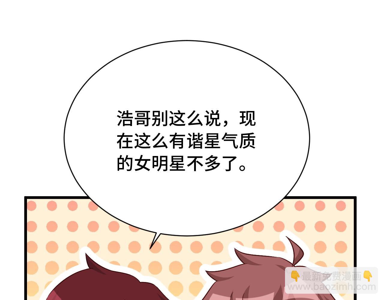 第95话 我的小弟遍天下！80