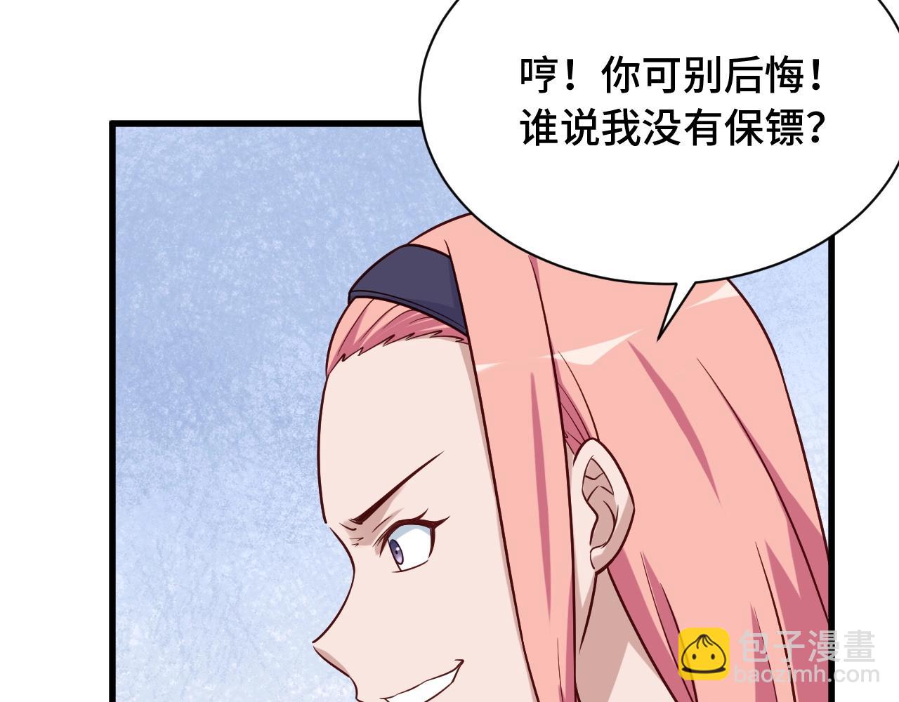 第95话 我的小弟遍天下！87