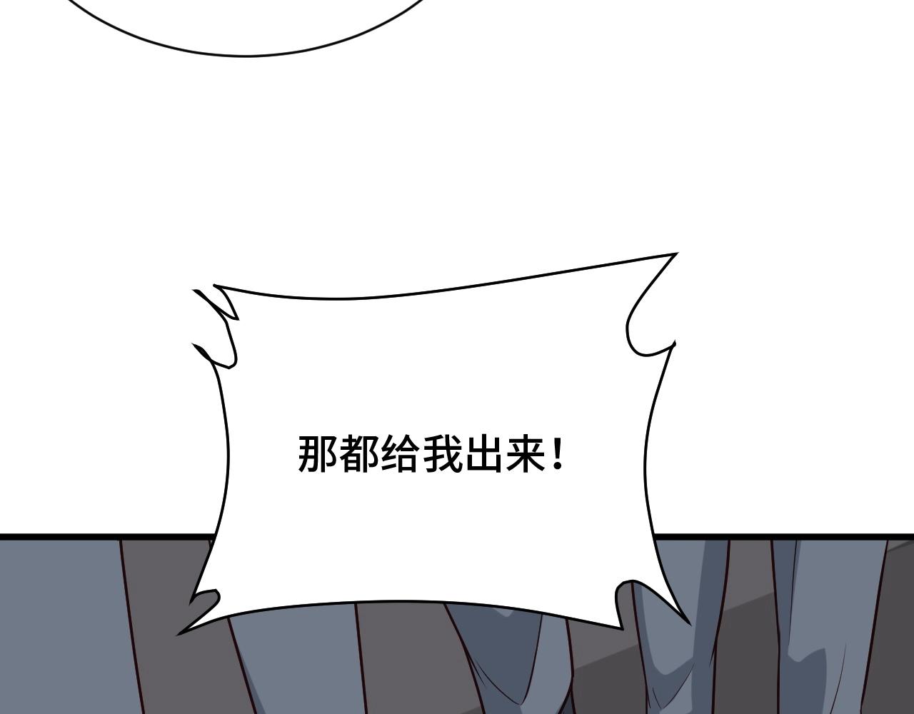 第95话 我的小弟遍天下！89
