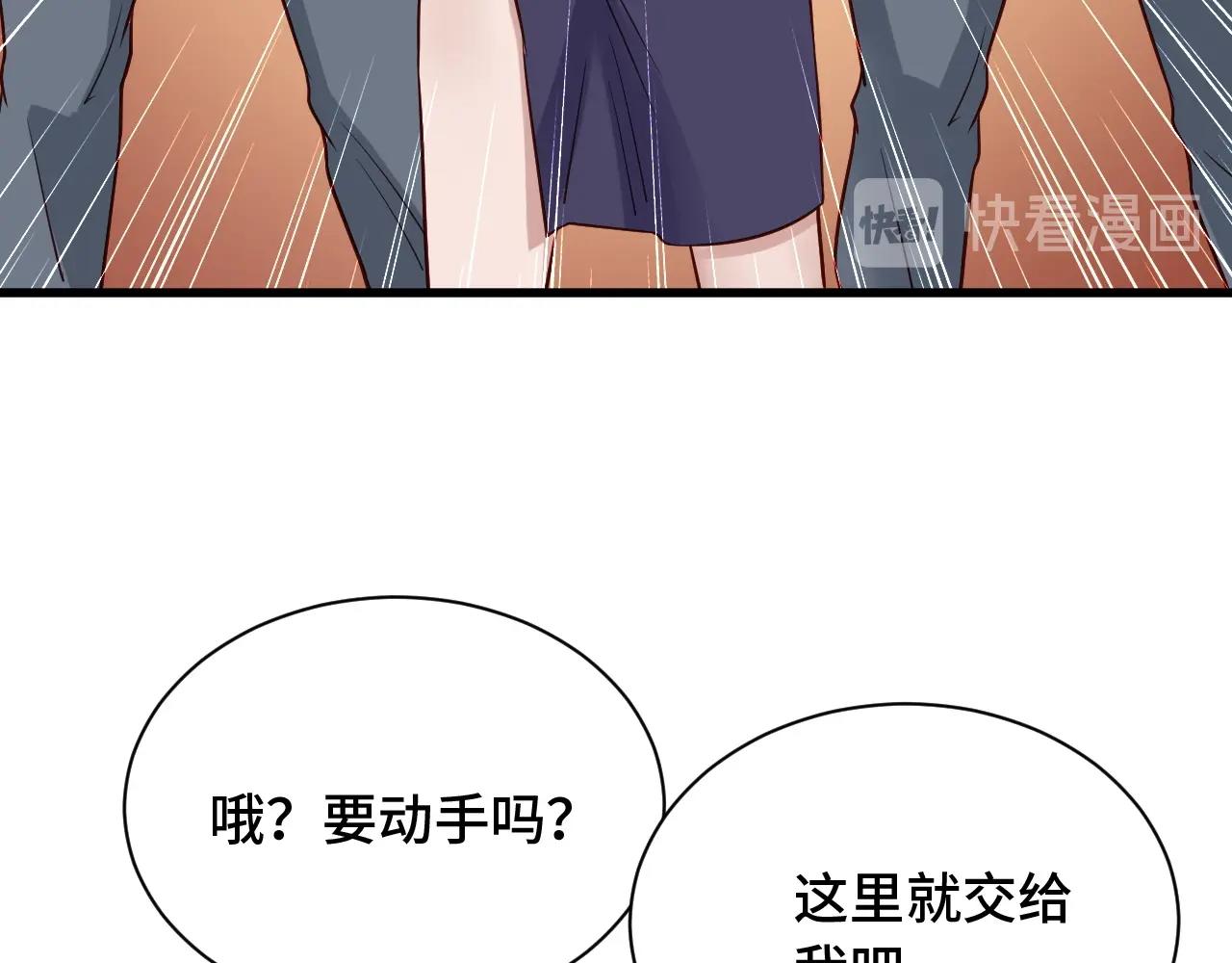 第95话 我的小弟遍天下！93