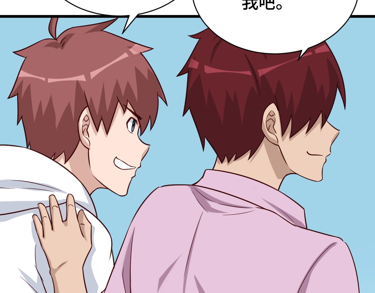第95话 我的小弟遍天下！94