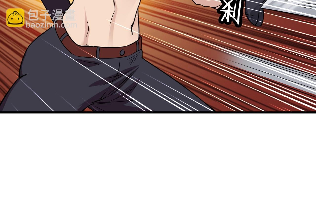 第99话 你别动！我晕100
