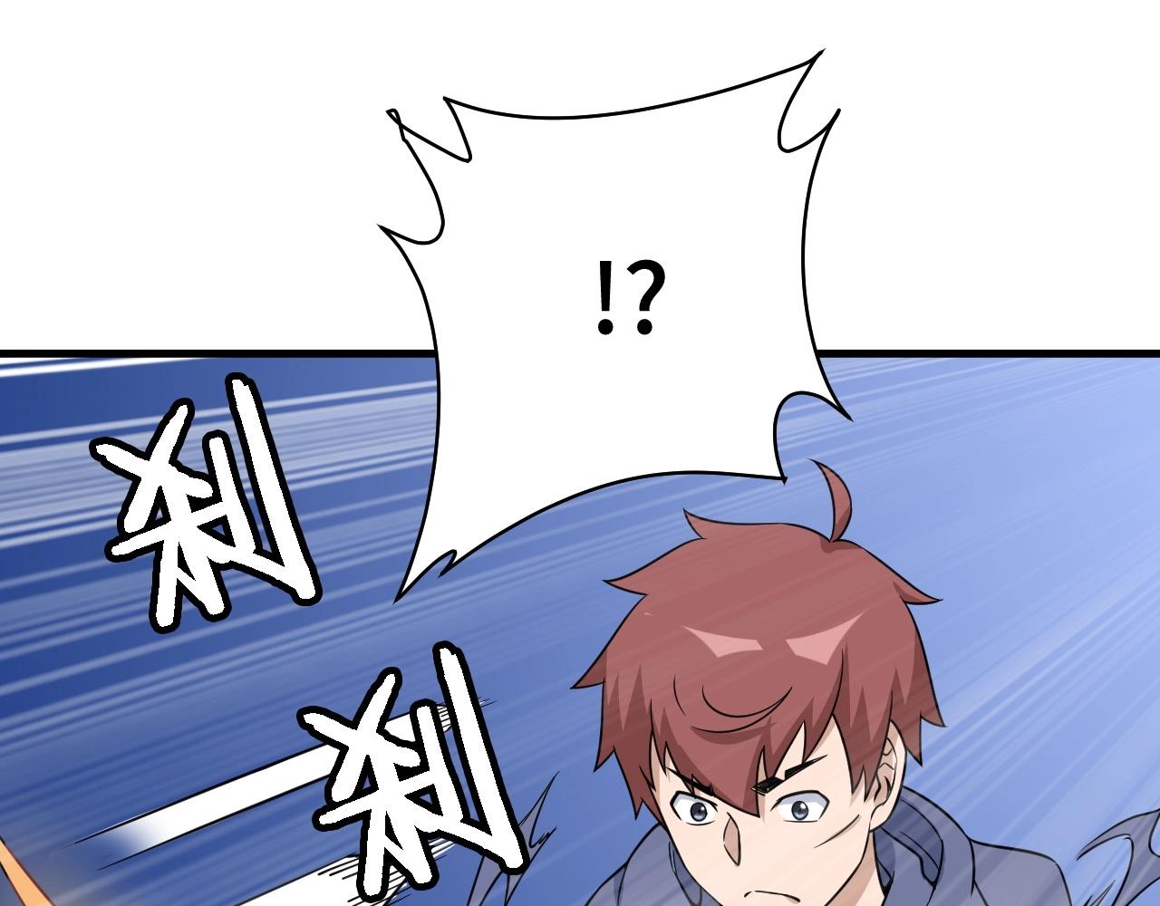 第99话 你别动！我晕101