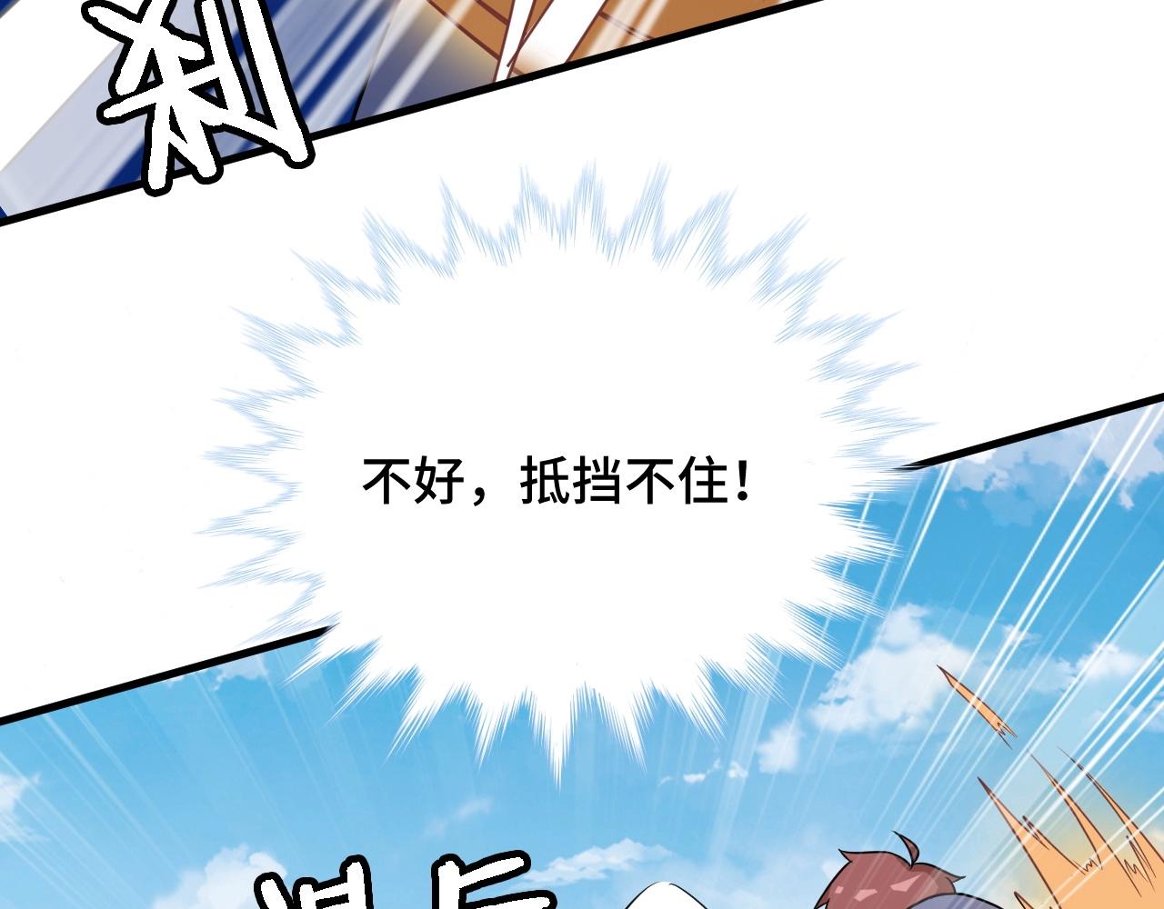 第99话 你别动！我晕103