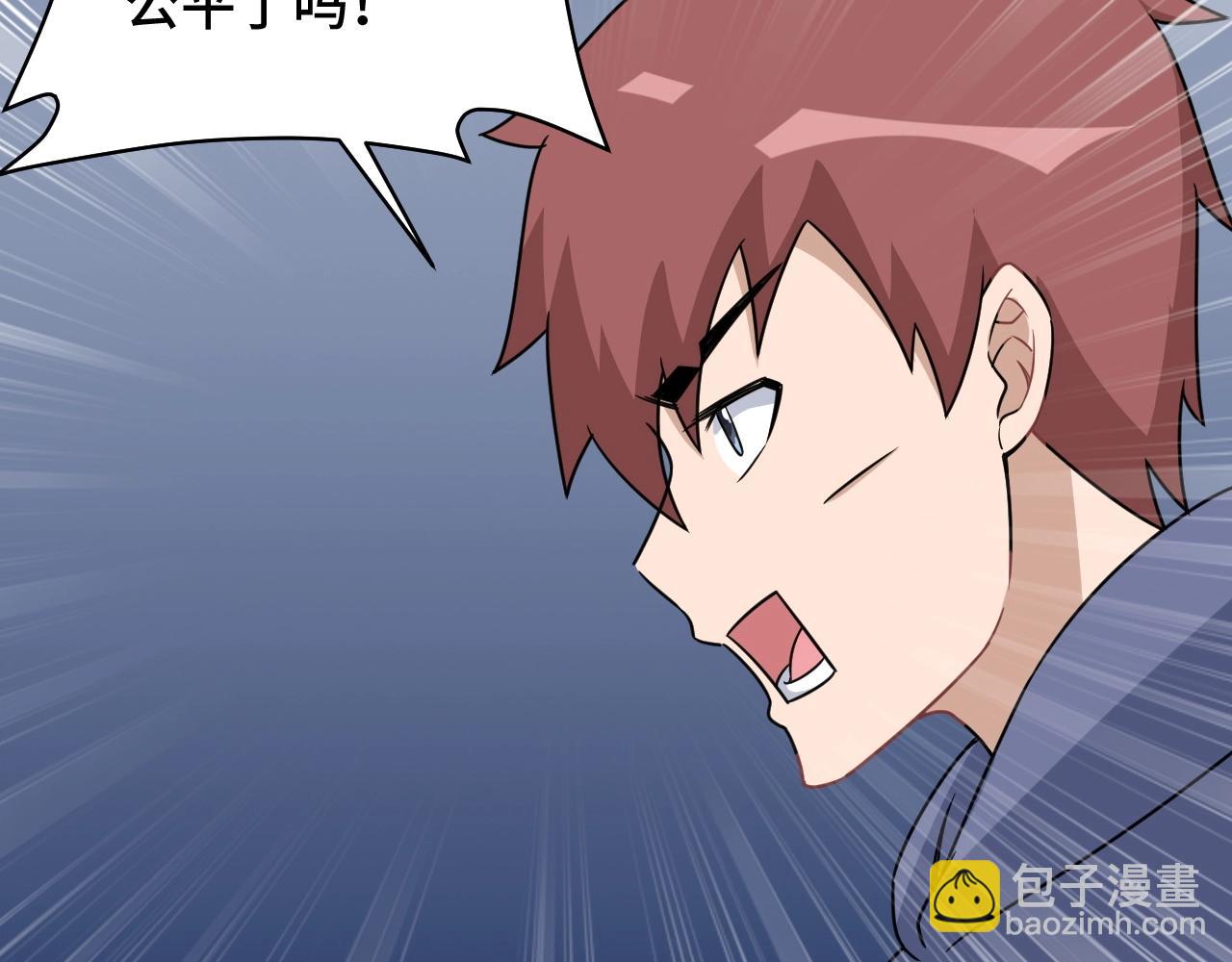 第99话 你别动！我晕110