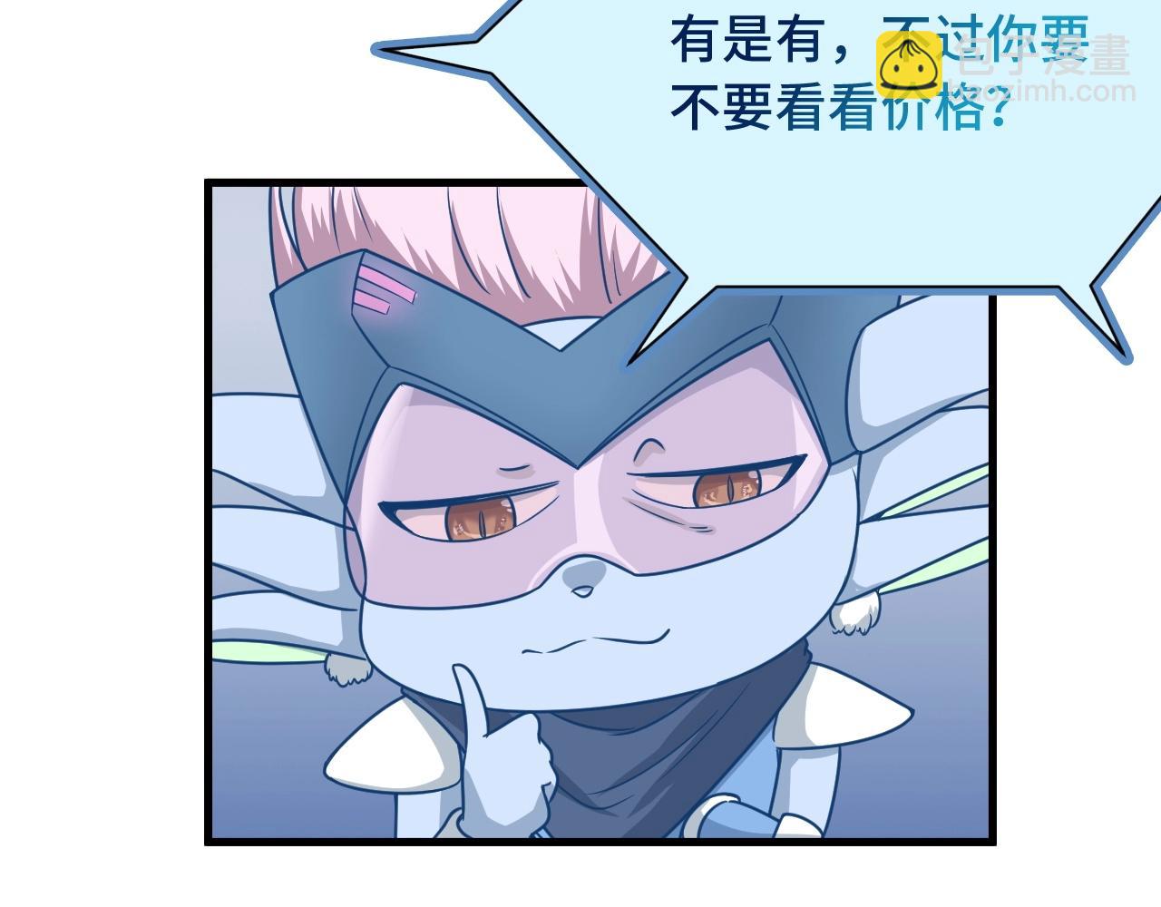第99话 你别动！我晕115