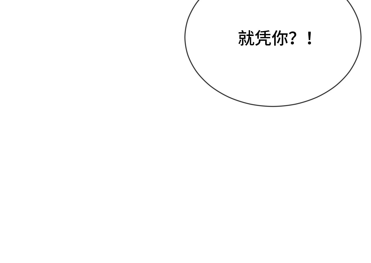 第99话 你别动！我晕128
