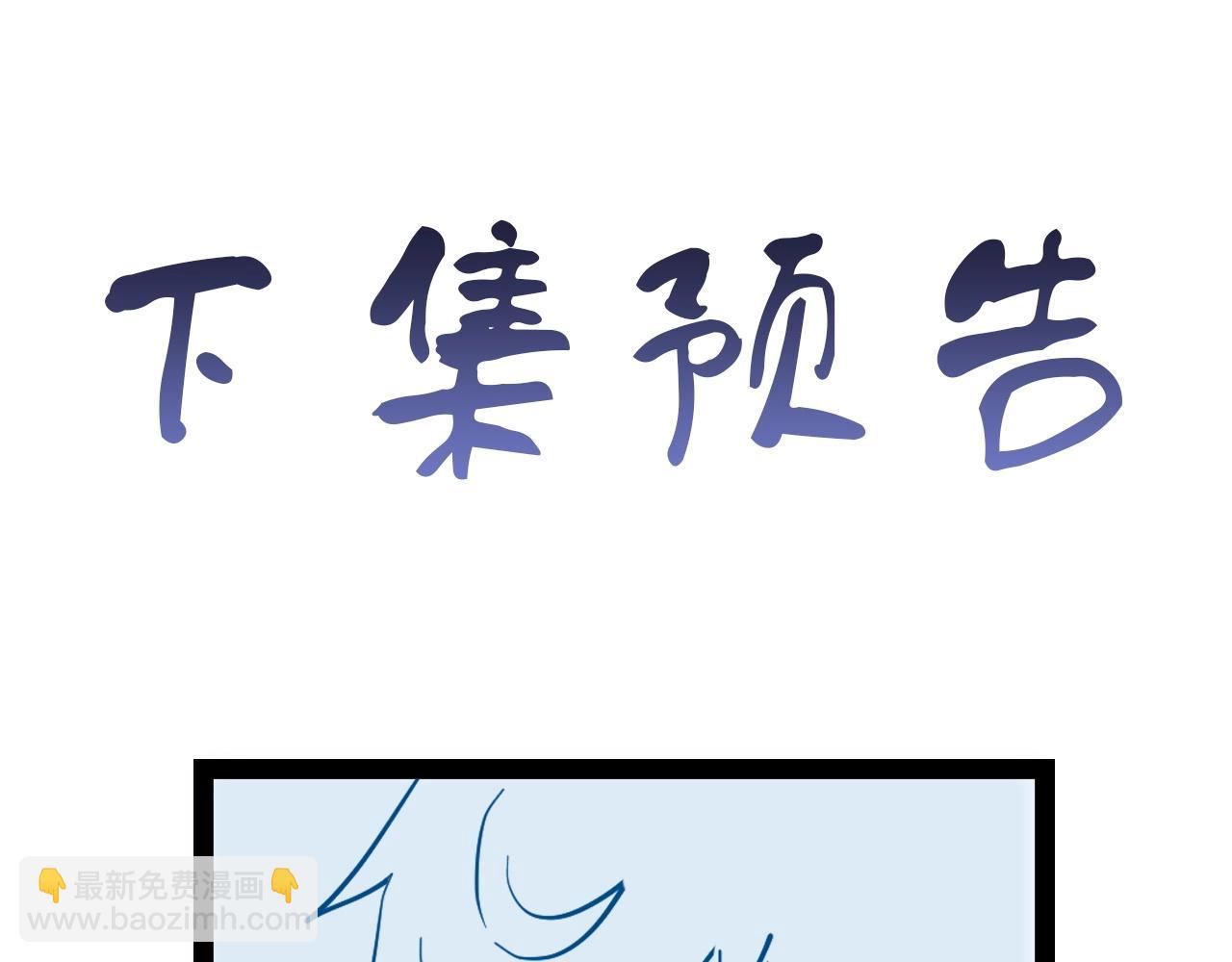 第99话 你别动！我晕130